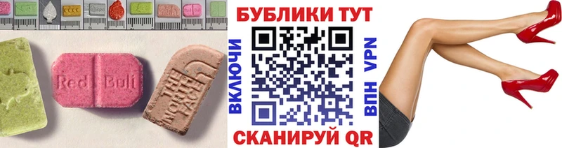 гидра   Лысково  ЭКСТАЗИ Punisher 