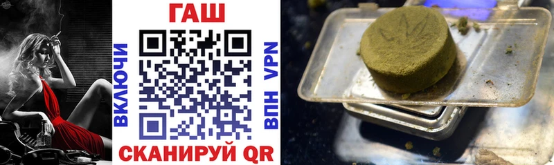 Гашиш hashish Лысково