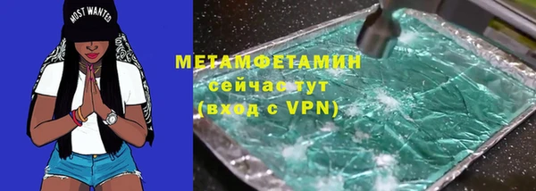 молекула духа Кукмор
