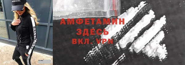 МДМА Болотное