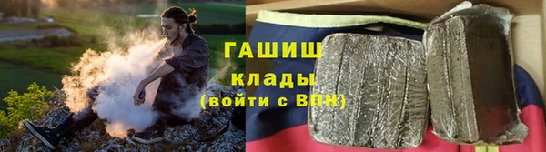 альфа пвп VHQ Коряжма