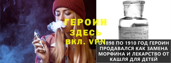кокаин VHQ Кулебаки