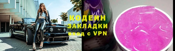 альфа пвп VHQ Коряжма