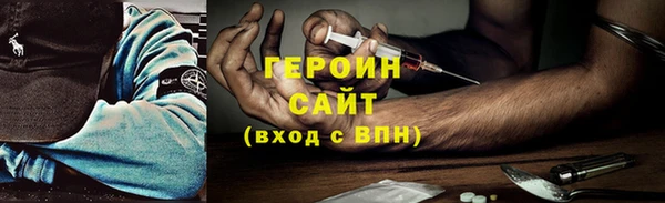 кокаин VHQ Кулебаки