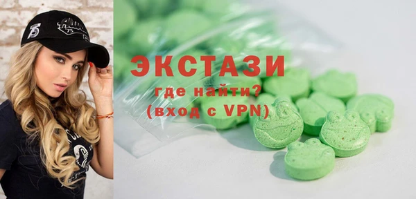 каннабис Болохово