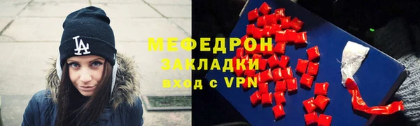 круглые Красноперекопск