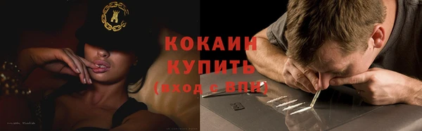 альфа пвп VHQ Коряжма