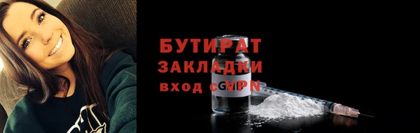 дурь Куйбышев