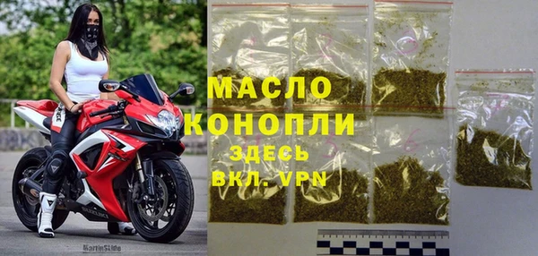 молекула духа Кукмор