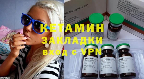 кокаин VHQ Кулебаки