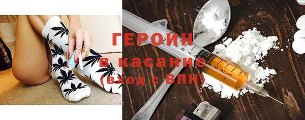 альфа пвп VHQ Коряжма