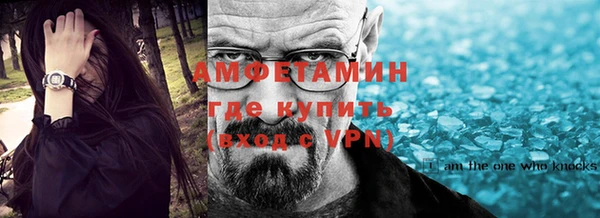 альфа пвп VHQ Коряжма