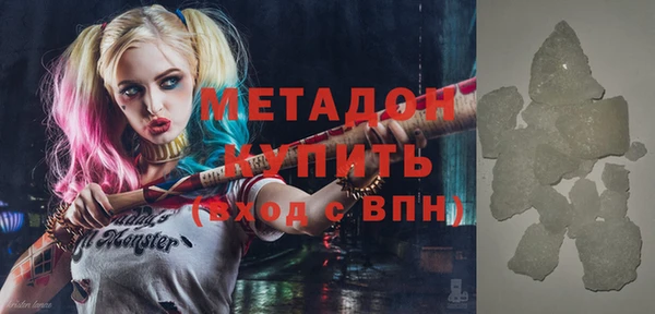 альфа пвп VHQ Коряжма