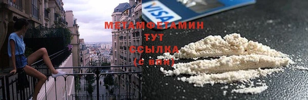 дурь Куйбышев