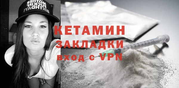 кокаин VHQ Кулебаки
