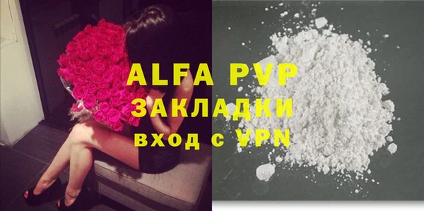альфа пвп VHQ Коряжма
