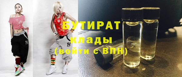 дурь Куйбышев