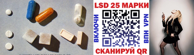 LSD-25 экстази ecstasy  Лысково 