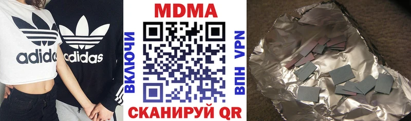 MDMA Molly  как найти наркотики  кракен рабочий сайт  Лысково 