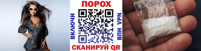 Метамфетамин пудра  Лысково 