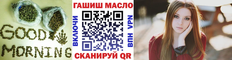 Дистиллят ТГК гашишное масло  Лысково 