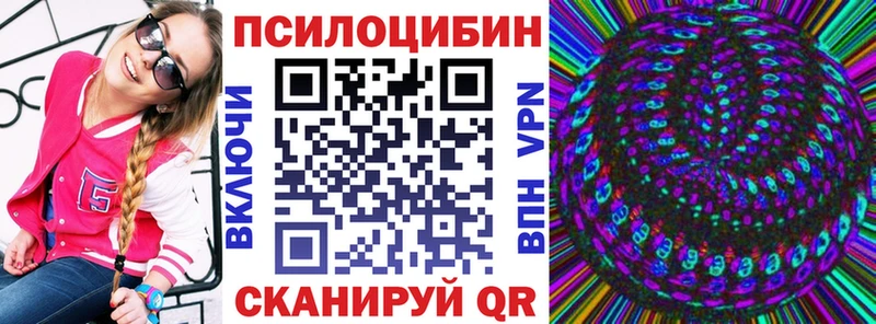 ссылка на мегу tor Лысково Галлюциногенные грибы Psilocybine cubensis